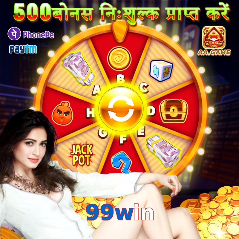 99win