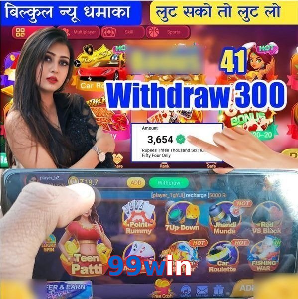 99win